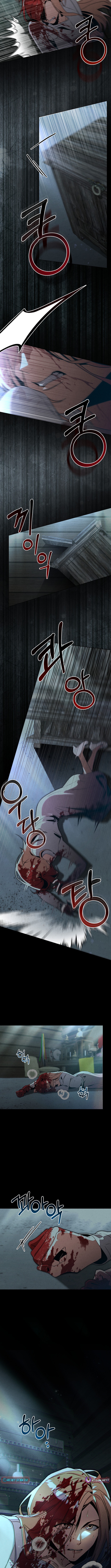 A Night That Deceives You Chapter 11 Page 1