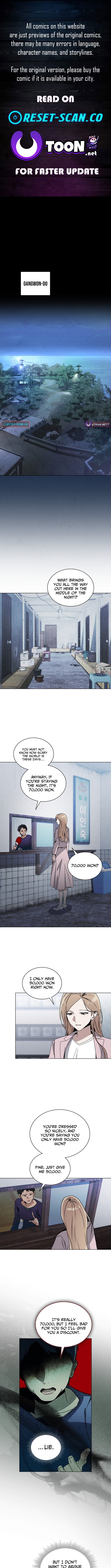 A Night That Deceives You Chapter 10 Page 1