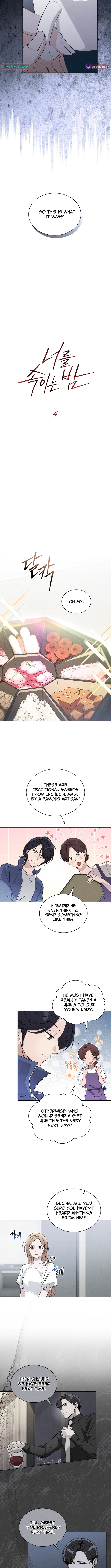 A Night That Deceives You Chapter 04 Page 1