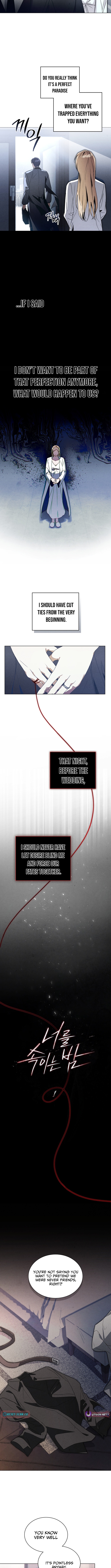 A Night That Deceives You Chapter 01 Page 1