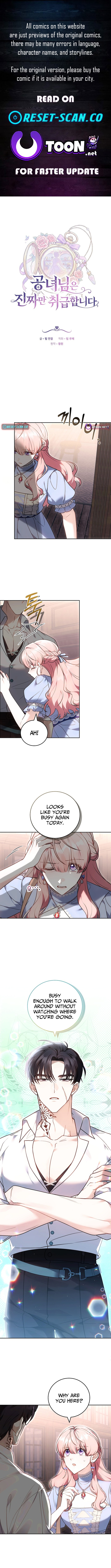 The Lady Only Deals With the Real Ones Chapter 11 Page 1