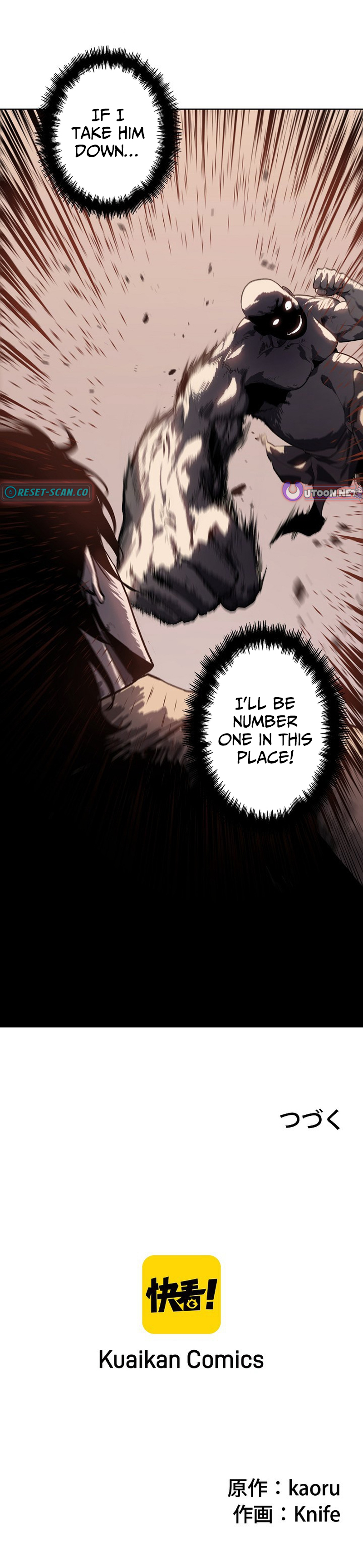 Mad Dog Chapter 07 Page 1
