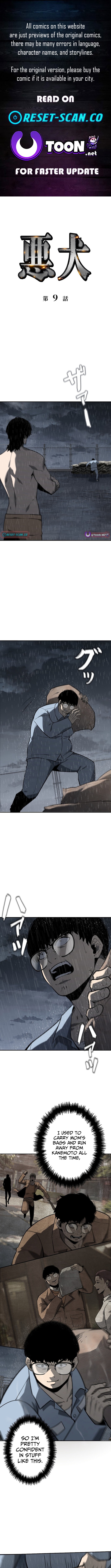 Mad Dog Chapter 09 Page 1