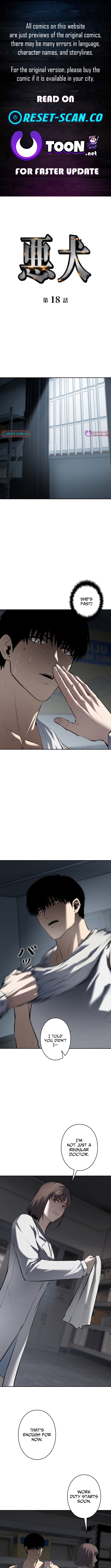Mad Dog Chapter 18 Page 1