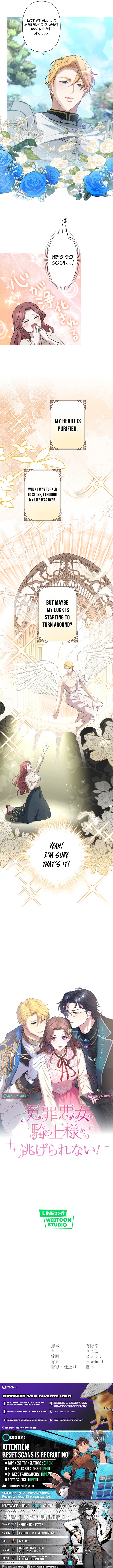 The Falsely Accused Villainess Can't Escape the Knight! Chapter 01 Page 1