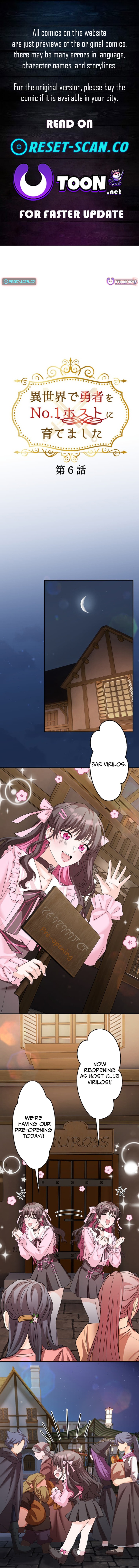 I Raised the Hero to Be the No.1 Host in Another World Chapter 06 Page 1