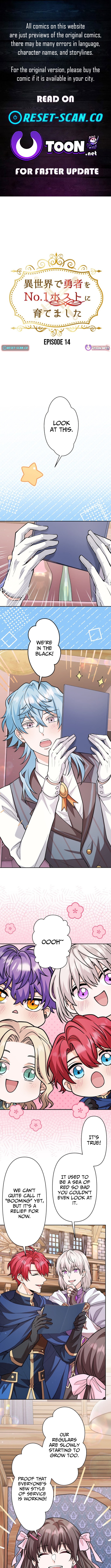 I Raised the Hero to Be the No.1 Host in Another World Chapter 14 Page 1