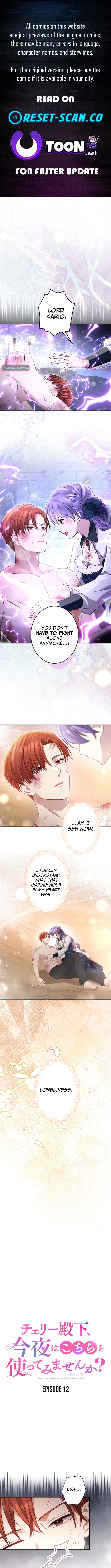 Your Highness, Won't You Try This Tonight? Chapter 12 Page 1