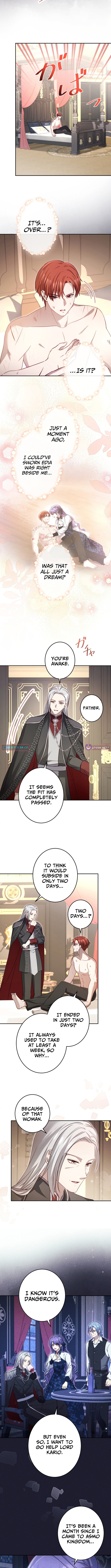Your Highness, Won't You Try This Tonight? Chapter 12 Page 1