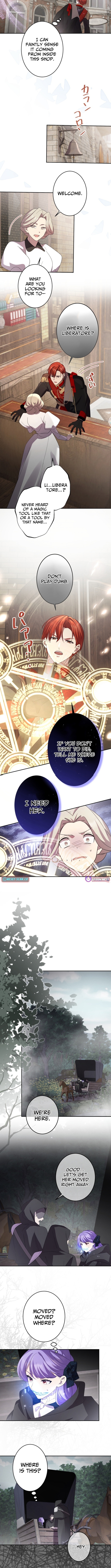 Your Highness, Won't You Try This Tonight? Chapter 04 Page 1