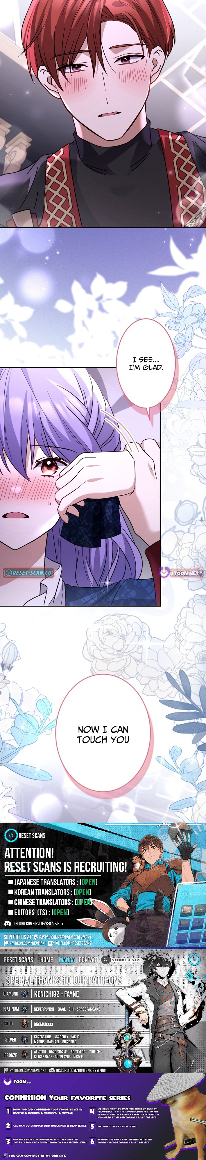 Your Highness, Won't You Try This Tonight? Chapter 20 Page 1