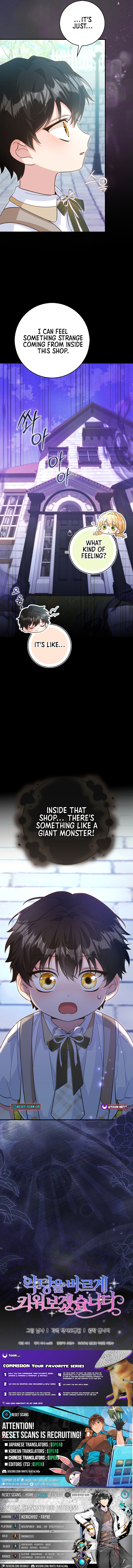I Will Raise the Villain Properly Chapter 21 Page 1