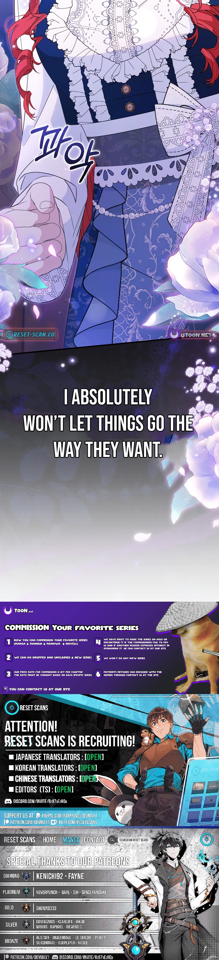 I Will Raise the Villain Properly Chapter 18 Page 1