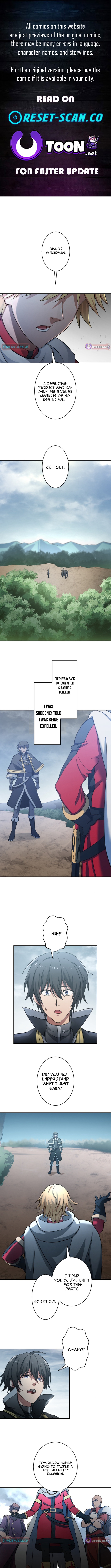 The Exiled Strongest Barrier Mage Wants a Peaceful Journey with His Wife Chapter 01 Page 1