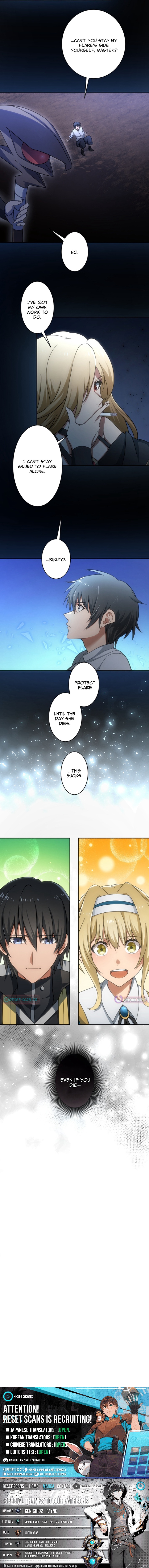 The Exiled Strongest Barrier Mage Wants a Peaceful Journey with His Wife Chapter 04 Page 1