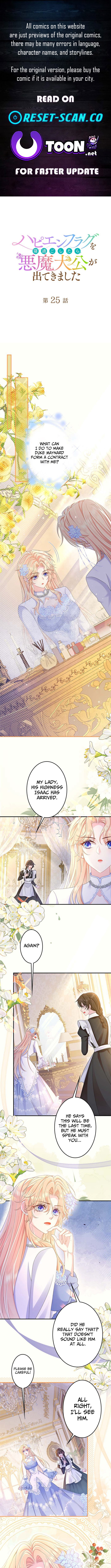 Missed My Happy Ending, Met the Demon Grand Duke Chapter 25 Page 1
