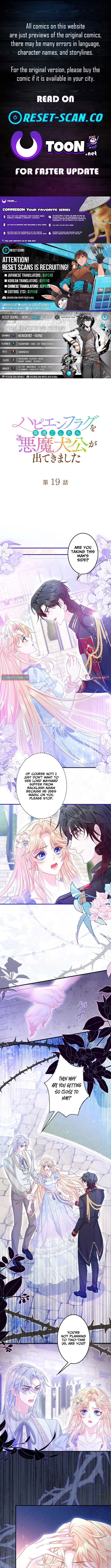 Missed My Happy Ending, Met the Demon Grand Duke Chapter 19 Page 1