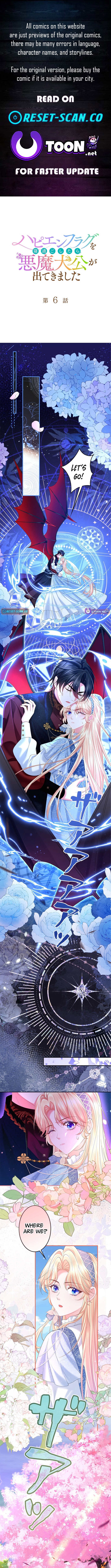Missed My Happy Ending, Met the Demon Grand Duke Chapter 06 Page 1