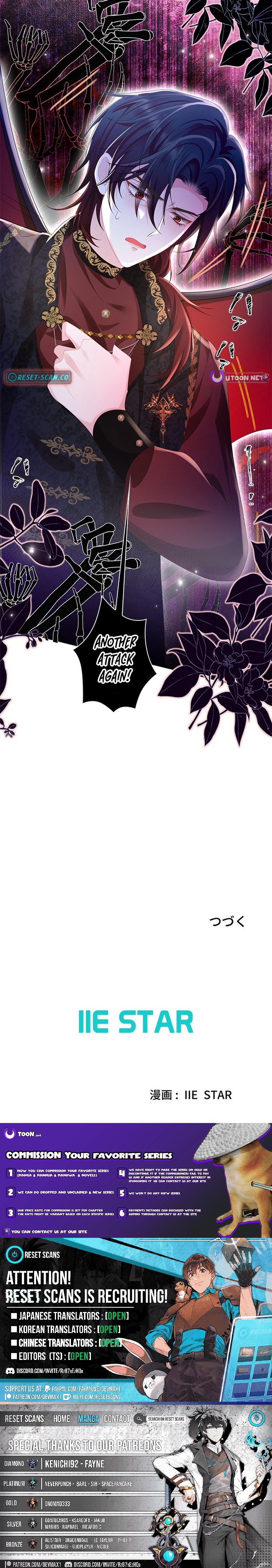 Missed My Happy Ending, Met the Demon Grand Duke Chapter 06 Page 1