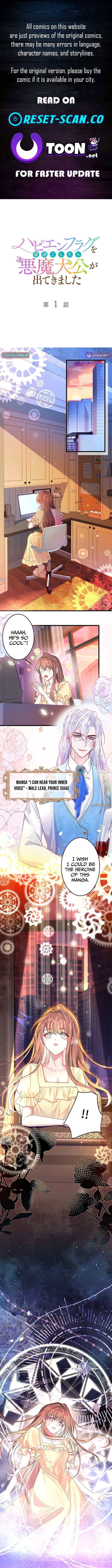 Missed My Happy Ending, Met the Demon Grand Duke Chapter 01 Page 1