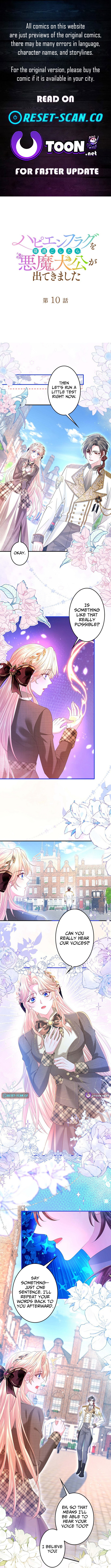 Missed My Happy Ending, Met the Demon Grand Duke Chapter 10 Page 1