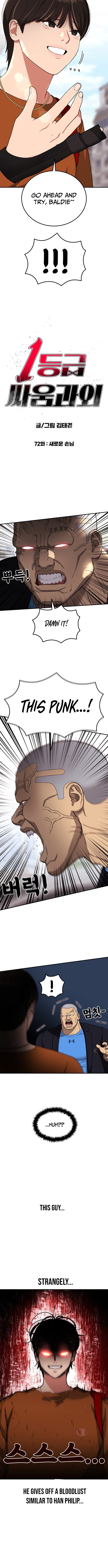 Top 1 Fighting Tutoring Chapter 72 Page 1