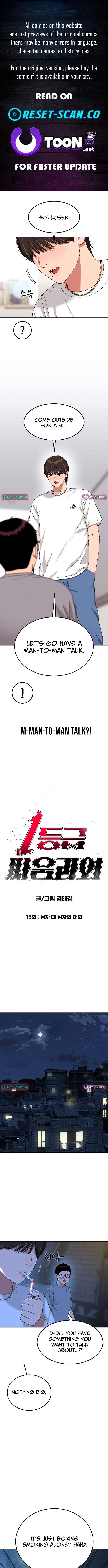 Top 1 Fighting Tutoring Chapter 73 Page 1