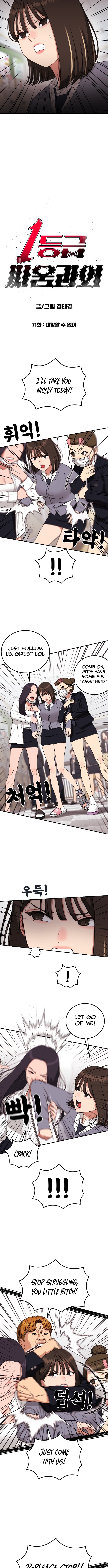 Top 1 Fighting Tutoring Chapter 71 Page 1
