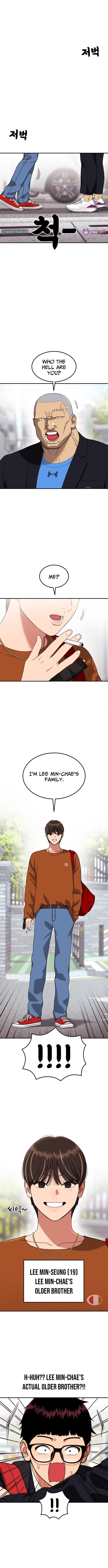 Top 1 Fighting Tutoring Chapter 71 Page 1