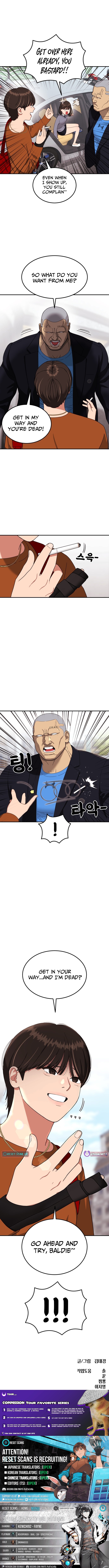 Top 1 Fighting Tutoring Chapter 71 Page 1