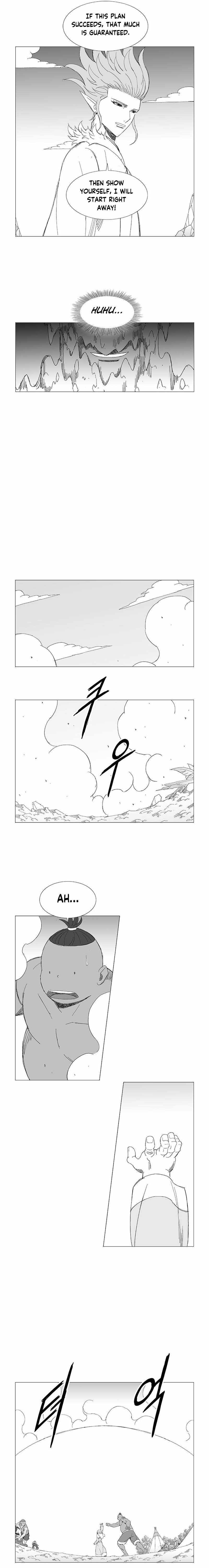 Wind Sword Chapter 117 Page 1