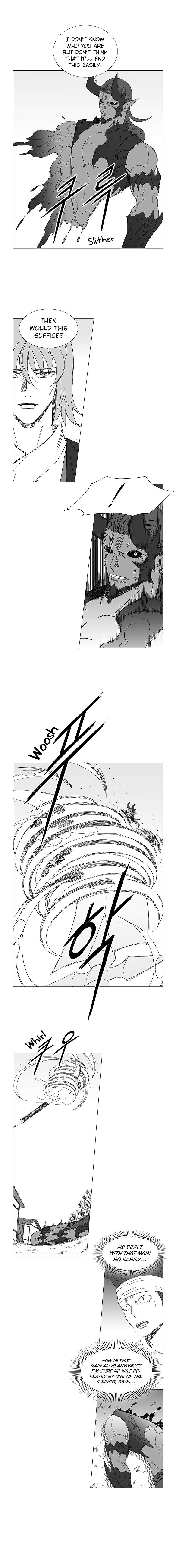 Wind Sword Chapter 62 Page 1