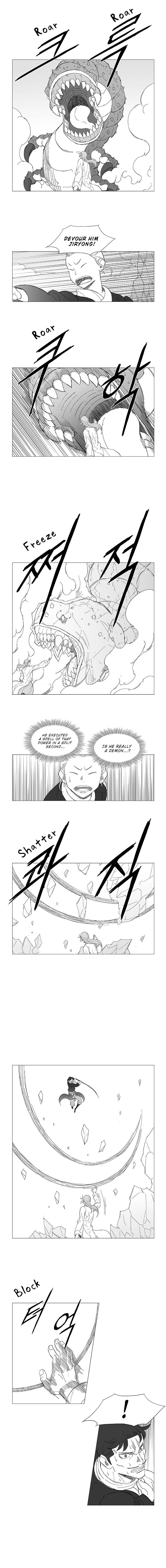Wind Sword Chapter 25 Page 1