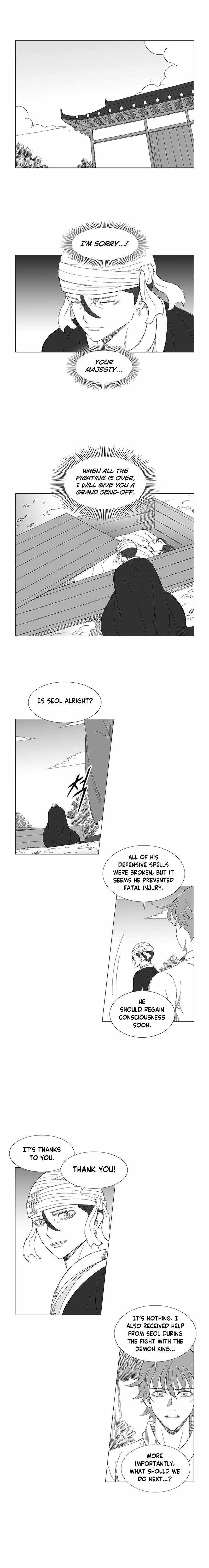 Wind Sword Chapter 116 Page 1