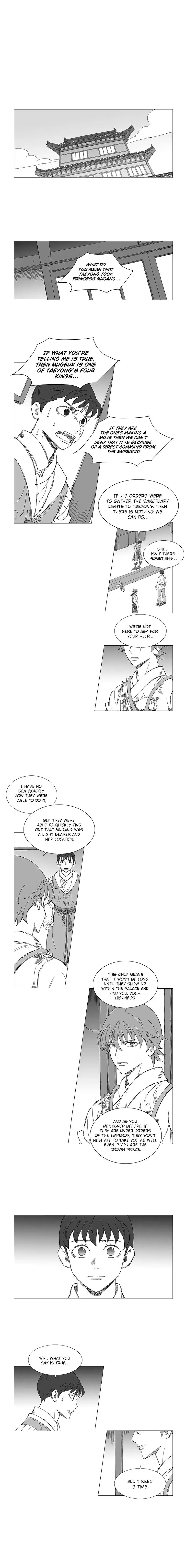 Wind Sword Chapter 22 Page 1