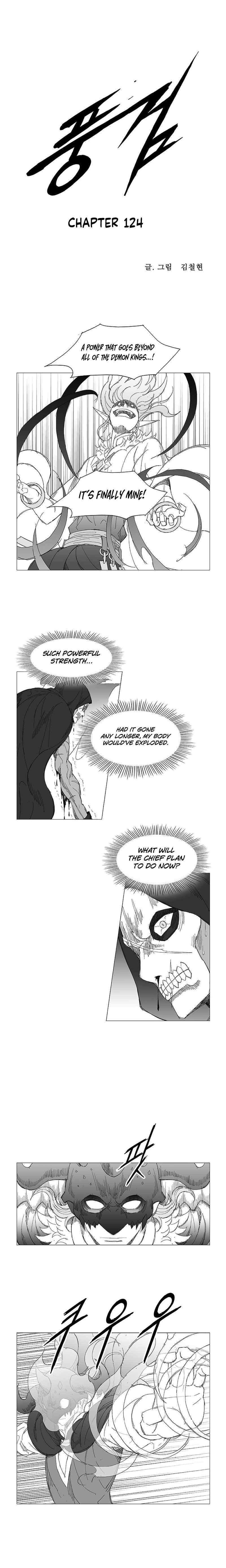 Wind Sword Chapter 124 Page 1