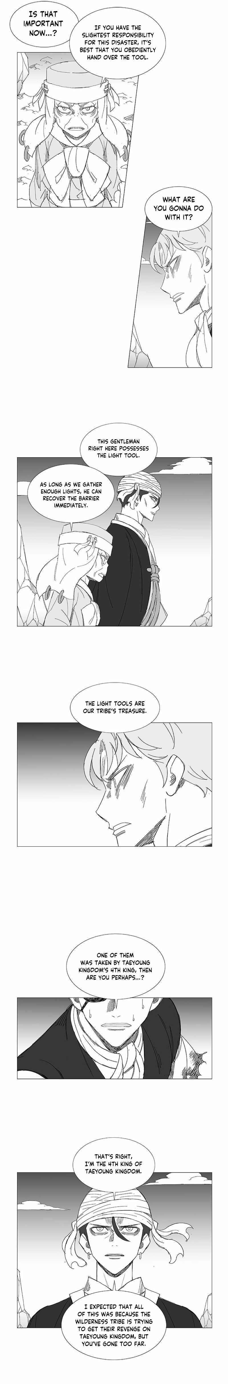 Wind Sword Chapter 123 Page 1