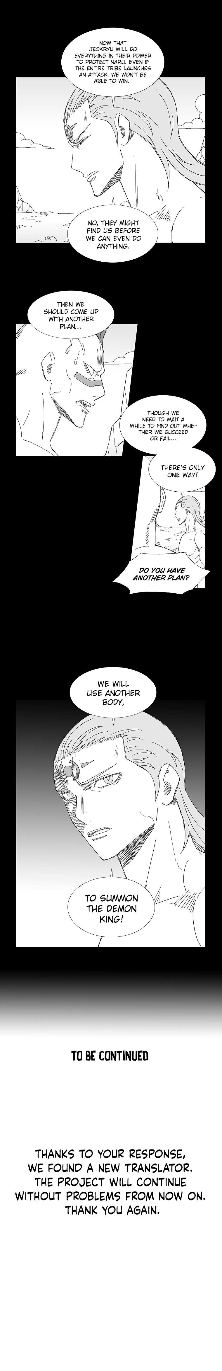 Wind Sword Chapter 67 Page 1