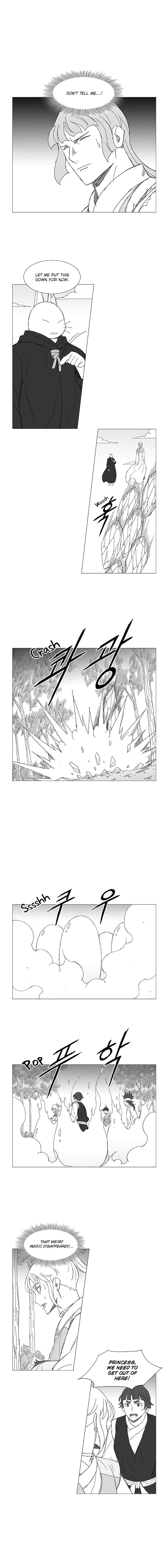 Wind Sword Chapter 47 Page 1