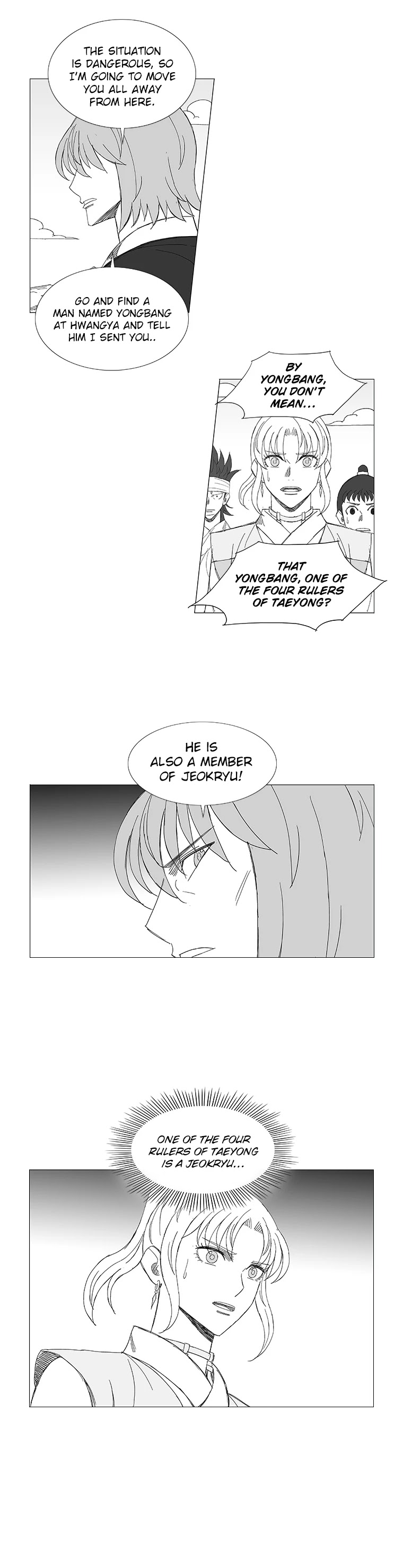 Wind Sword Chapter 86 Page 1