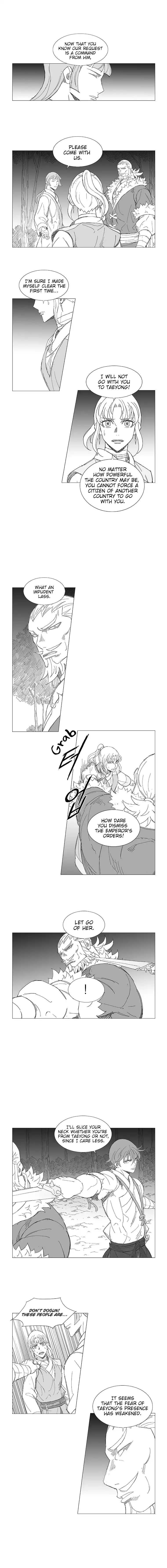 Wind Sword Chapter 18 Page 1