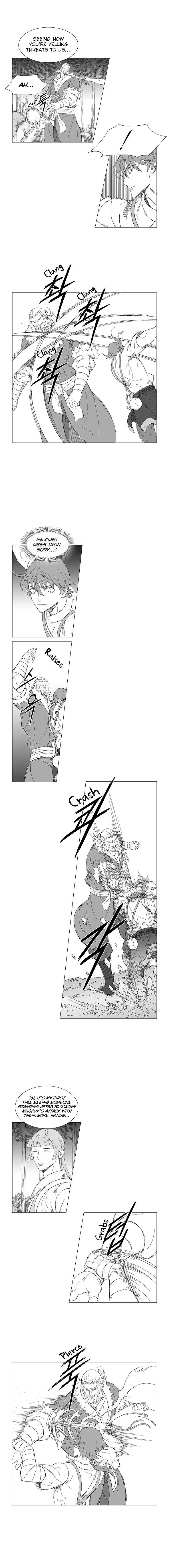 Wind Sword Chapter 18 Page 1