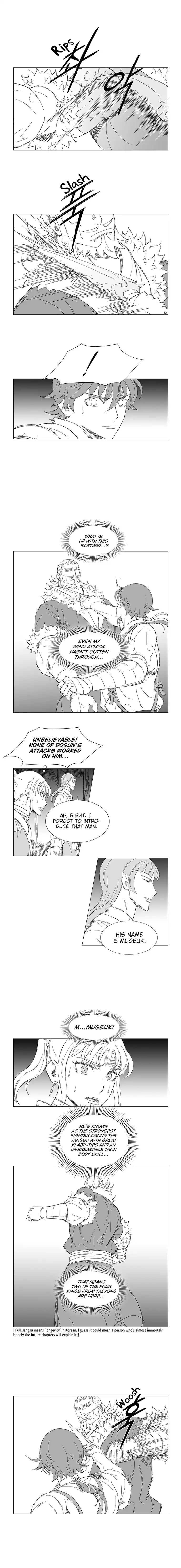 Wind Sword Chapter 18 Page 1