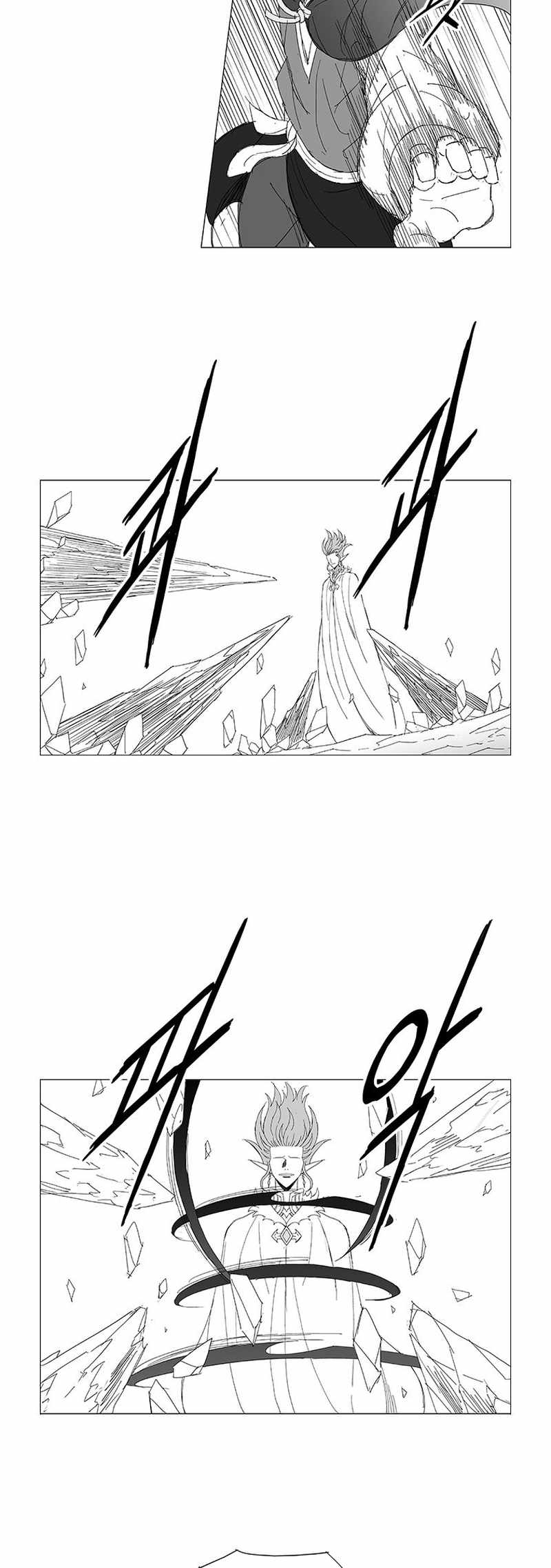Wind Sword Chapter 125 Page 1
