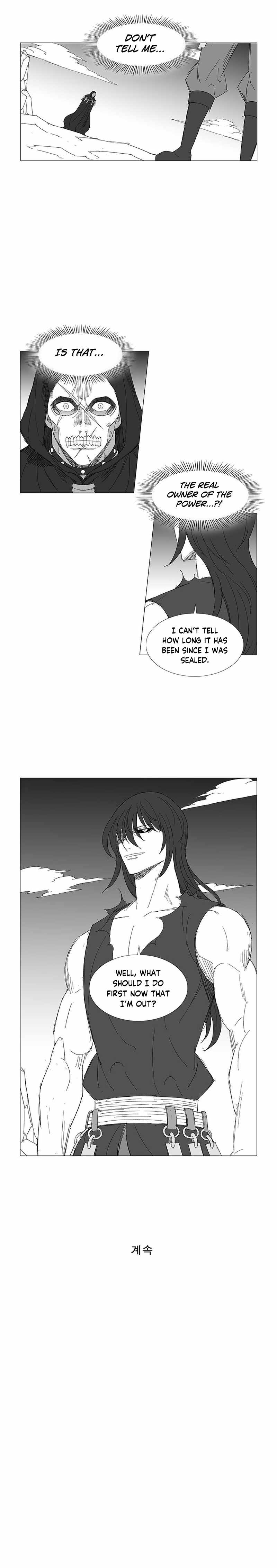 Wind Sword Chapter 125 Page 1