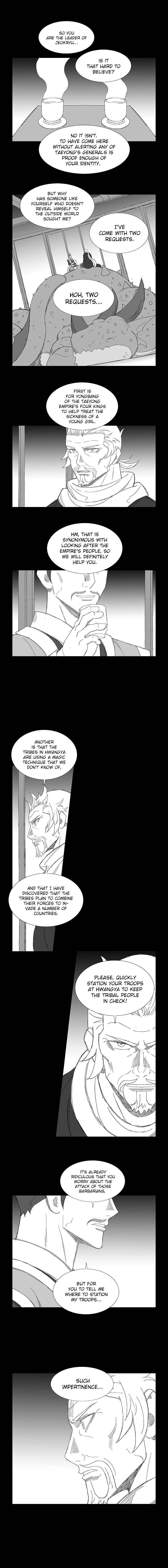 Wind Sword Chapter 68 Page 1