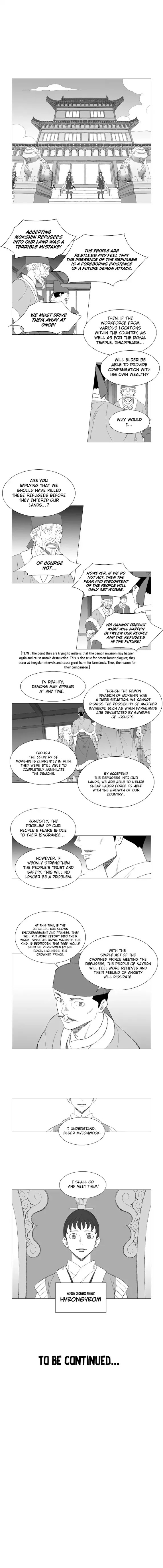 Wind Sword Chapter 1 Page 1