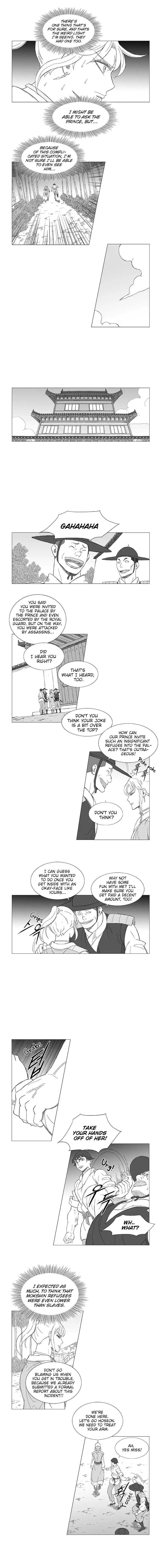 Wind Sword Chapter 6 Page 1