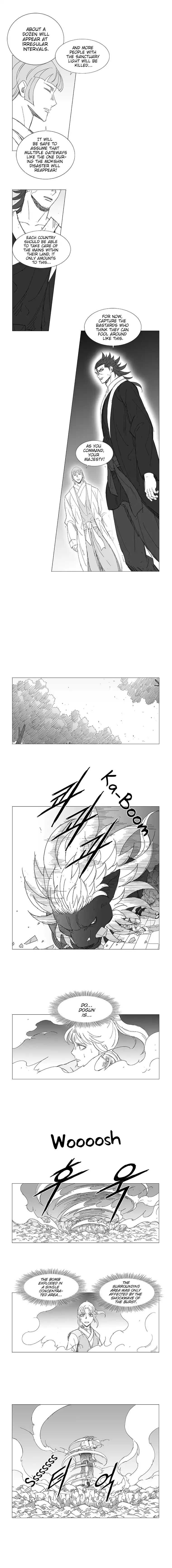 Wind Sword Chapter 15 Page 1