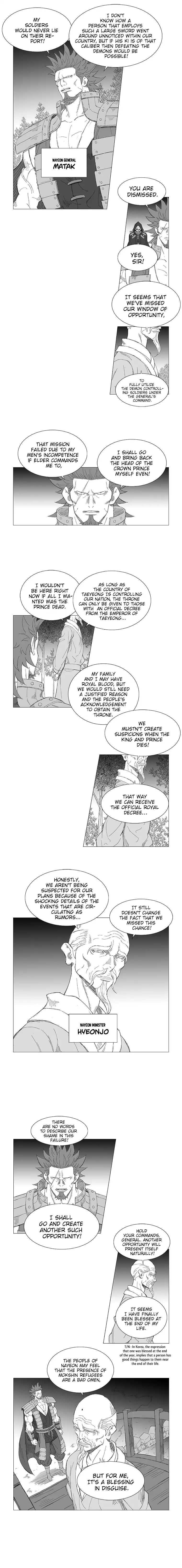 Wind Sword Chapter 3 Page 1
